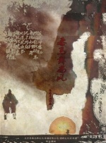 五十路亲子中出中文字幕